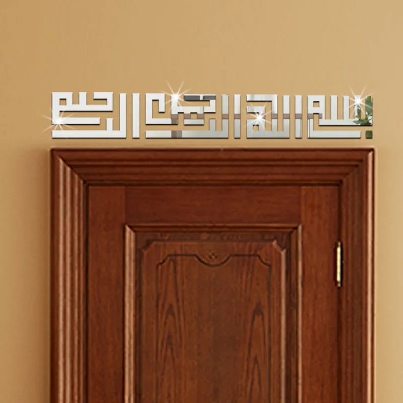 

QT-0114 Lslamic Arab Muslim Acrylic Mirror Wall Stickers Living Room Home Acrylic Mirrored Decor waterproof Removable Sticker
