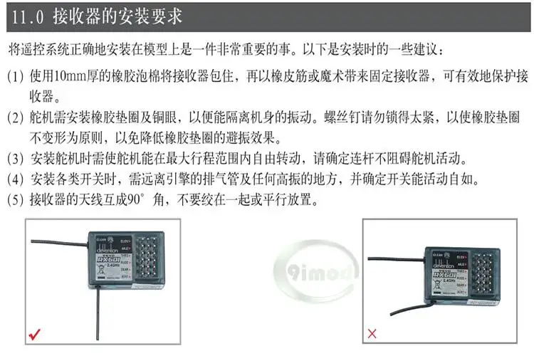Walkera 2,4 ГГц 6CH стандартный приемник RX601 для Devention DEVO 6 7 8 10 12 TX дистанционный передатчик RC вертолет Квадрокоптер F18979