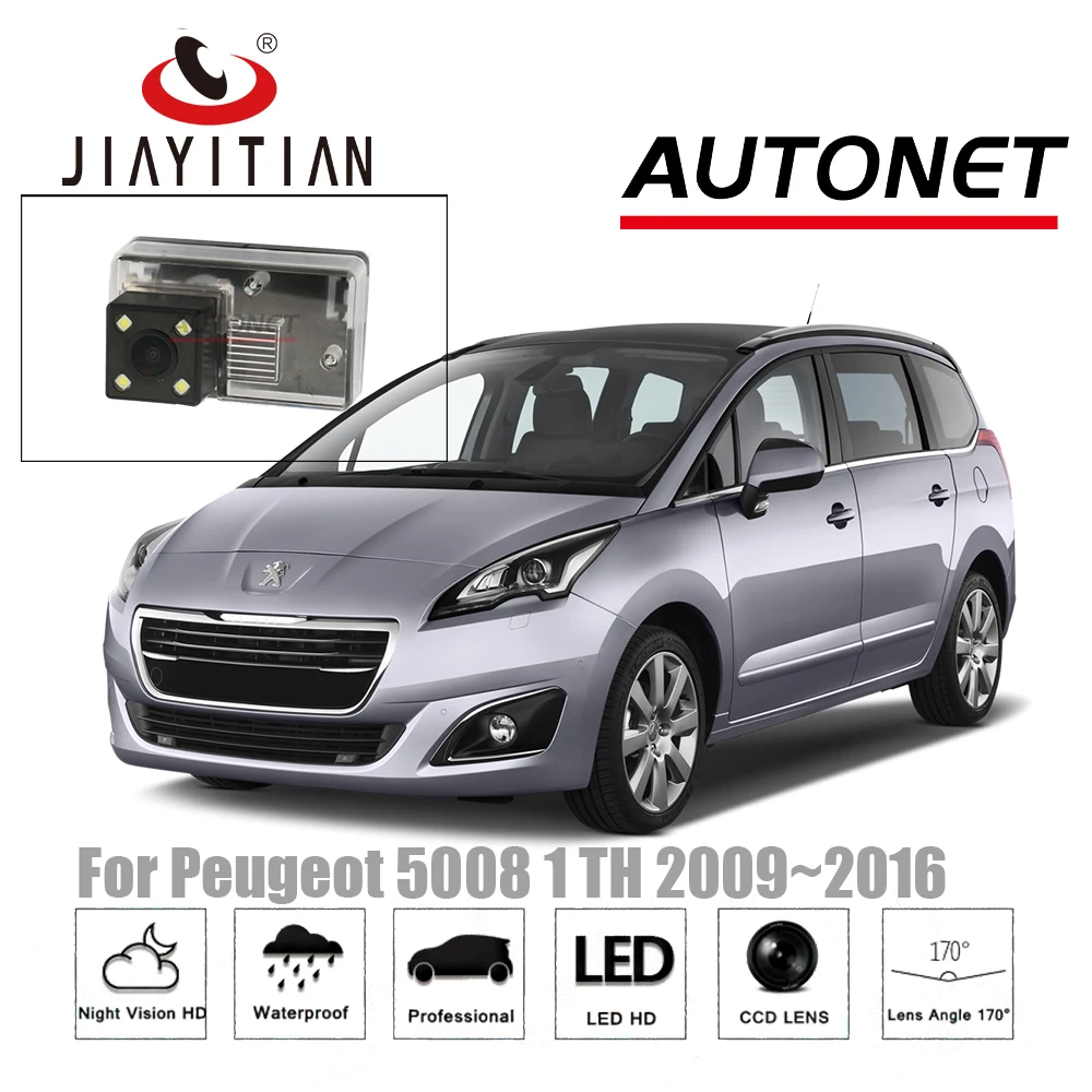 JIAYITIAN Автомобильная камера заднего вида для Peugeot 5008 MK1 5D MPV 2009 ~ 2016 CCD/камера