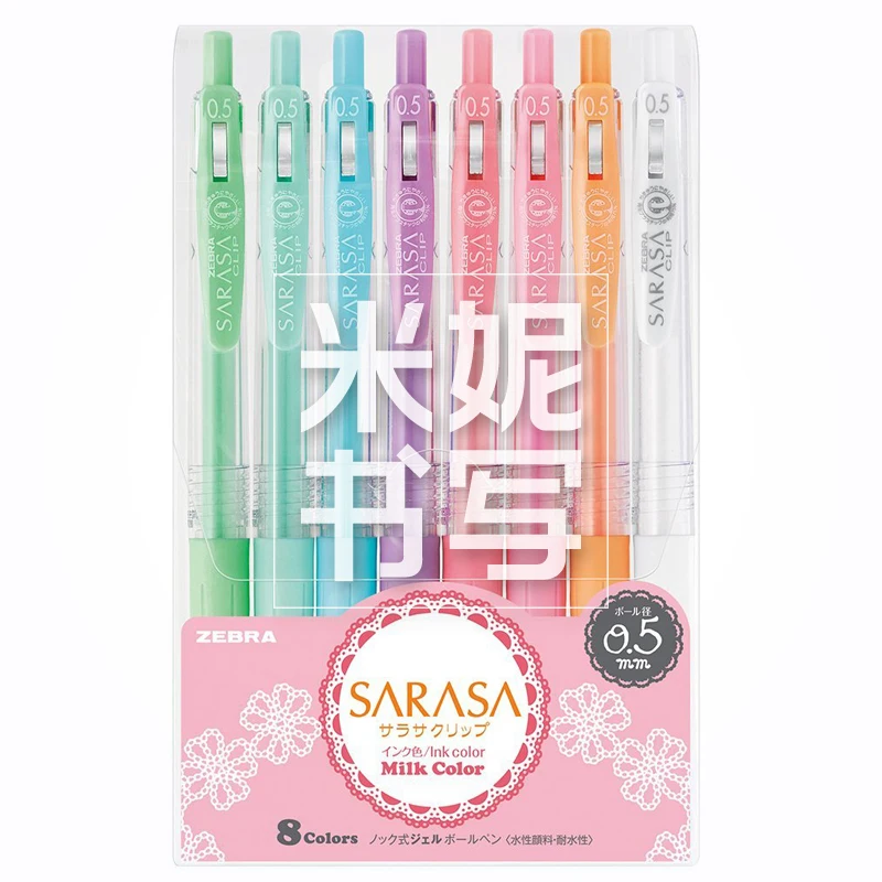 Zebra sarasa jj15 8c молоко унисекс ручка серии мягкая ручка|pen hd|pen moldpen desktop |