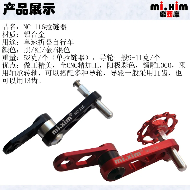 Односкоростная Складная направляющая велосипедной цепи задняя защитное