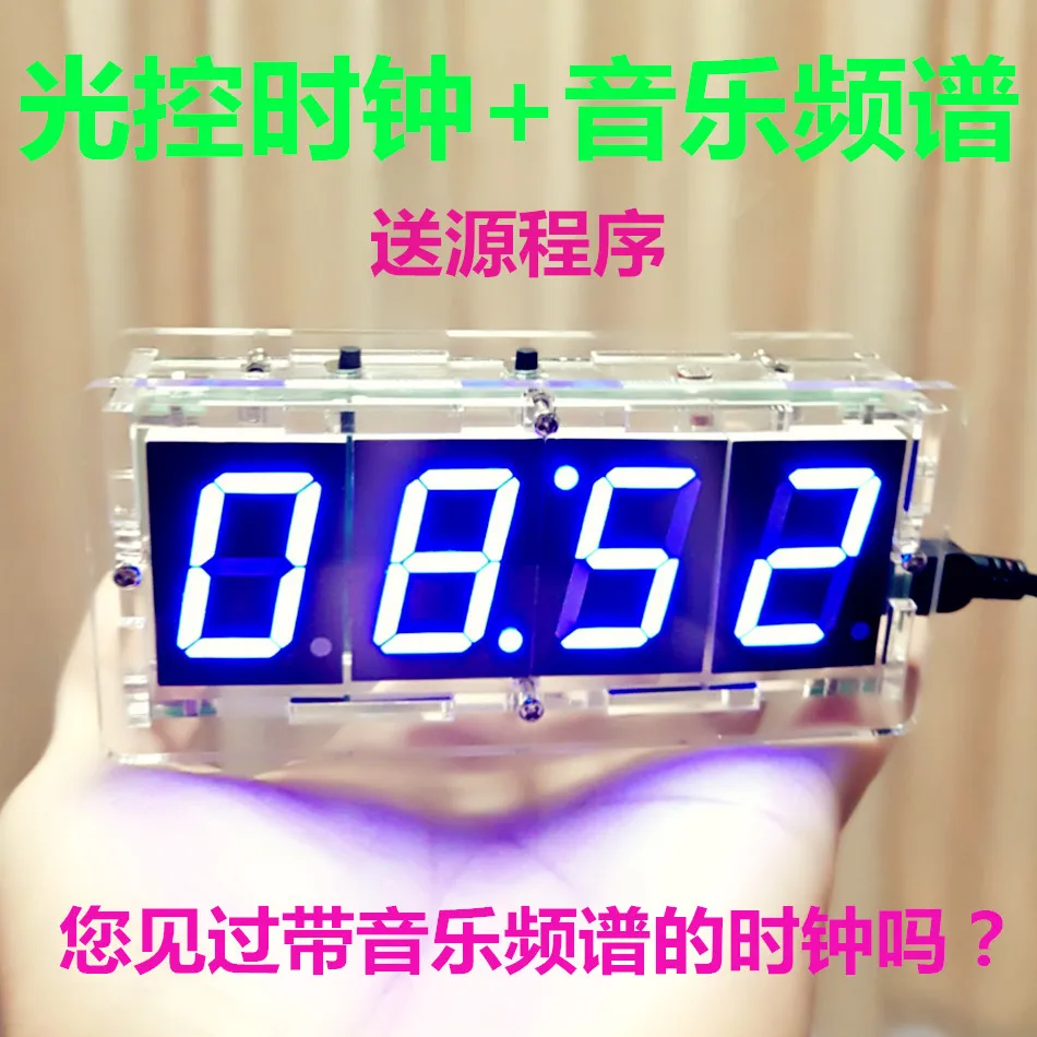 

The electronic clock suite C51 temperature large screen digital music spectrum DIY clock produced parts