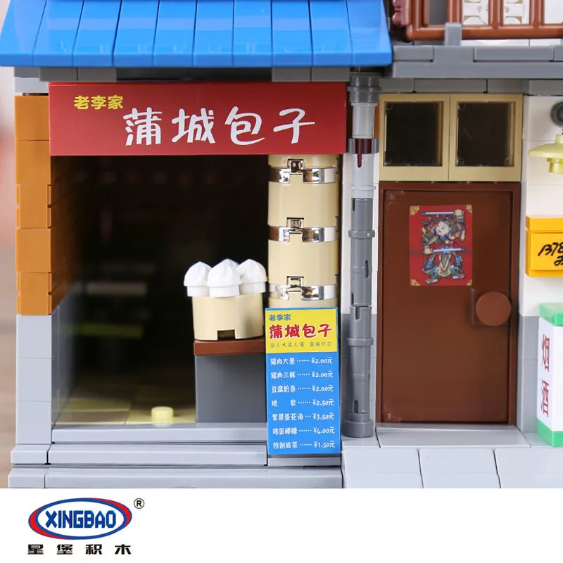 В НАЛИЧИИ XINGBAO 01013 2706 шт. Подлинный творческий конструктор MOC серии городской деревни из строительных блоков игрушек модель подарок.