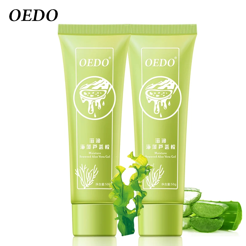 OEDO дневной крем для ухода за кожей алоэ вера отбеливающий гель увлажнитель лица