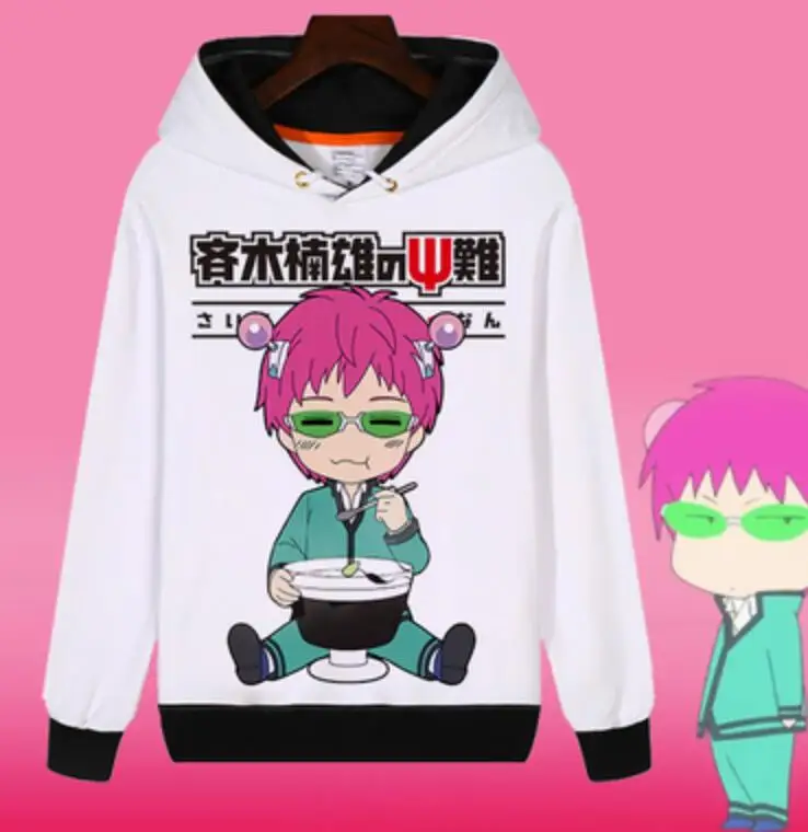 No sai-nan Cosplay Kusuo Saiki Heat Kokomi Teruhashi fans куртка с капюшоном | Мужская одежда