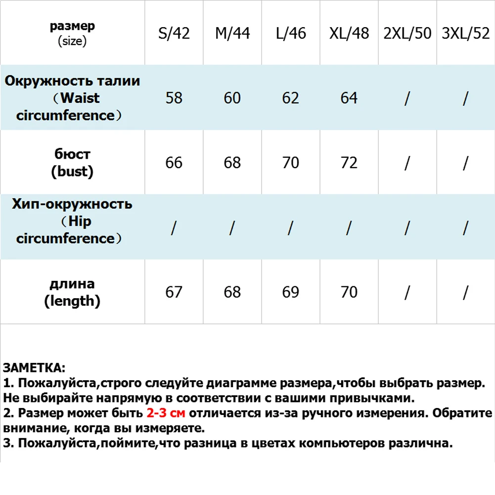 Летнее боди со спущенными плечами комбинезон Femme полосатый оборками галстук
