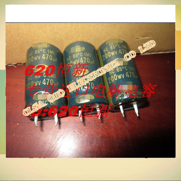 200V470UF 470 мкФ 200V 22X40 марки алюминиевый электролитический конденсатор HC 85 золото|gold