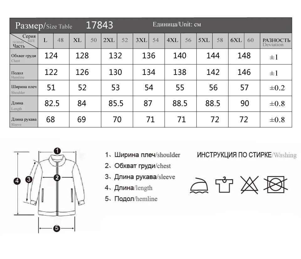 City Class зимняя куртка мужская меховая куртка съемный енота капюшон Длинная парка очень теплая повседневные куртки и Пальто и пуховики хлопоковый Ткань верблюжья шерсть 17843