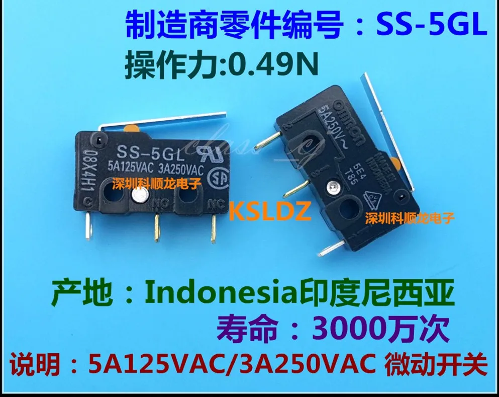 100% оригинальный новый телефон аккумулятор 5A125VAC 3A250VAC микропереключатель |