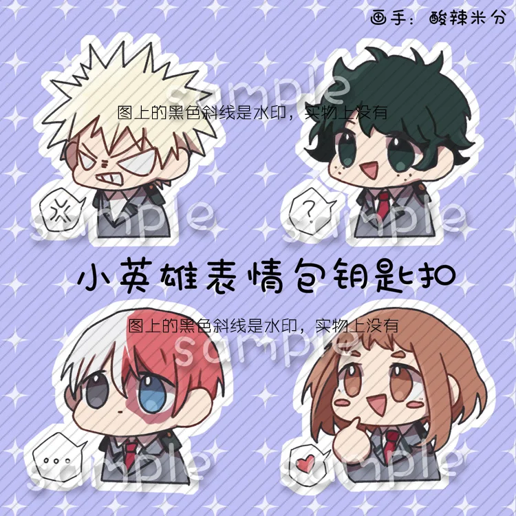 Аниме My Hero academic Todoroki Shoto Bakugou Katsuki Midoriya Izuku эмотикон брелок для косплея акриловая