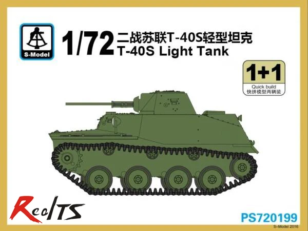 S-model PS720199 1/72 T-40S Light Tank