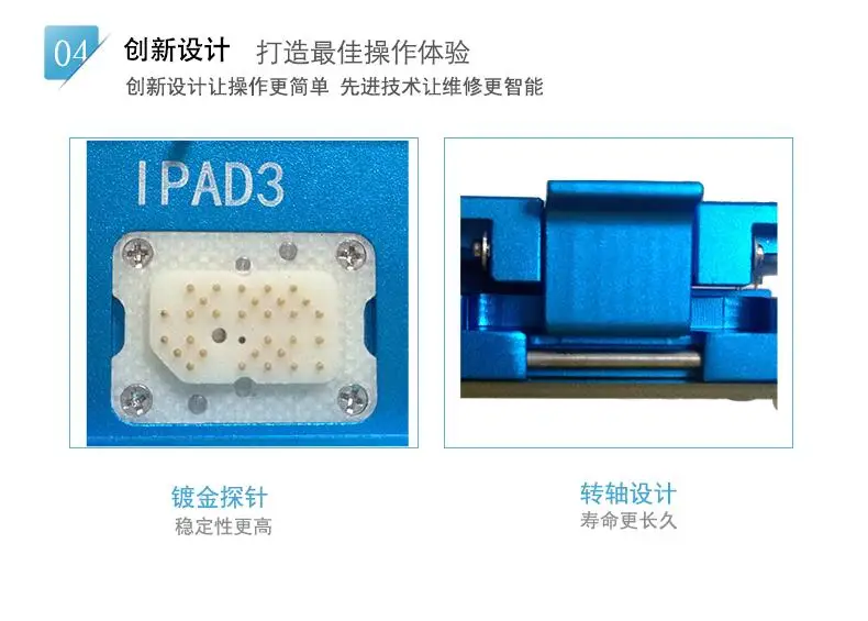 Плата JC PRO1000S многофункциональный проектор микросхем для iphone ipad базовый ремешок