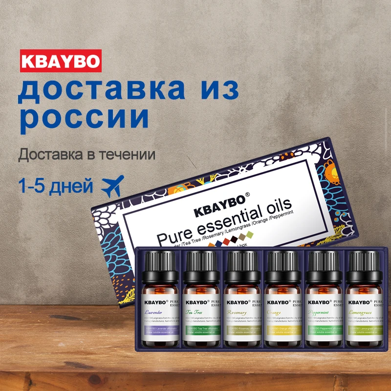 эфирные масла для увлажнителя диффузора жасмин лаванда роза клубника аромамасла