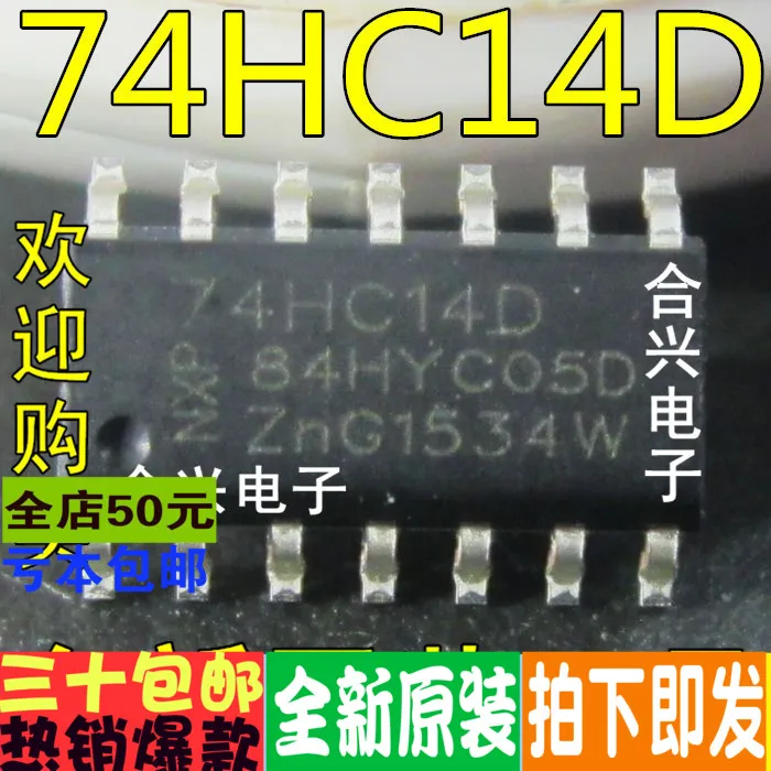 74HC14 74HC14D паста цифровой логический чип изменение действительно