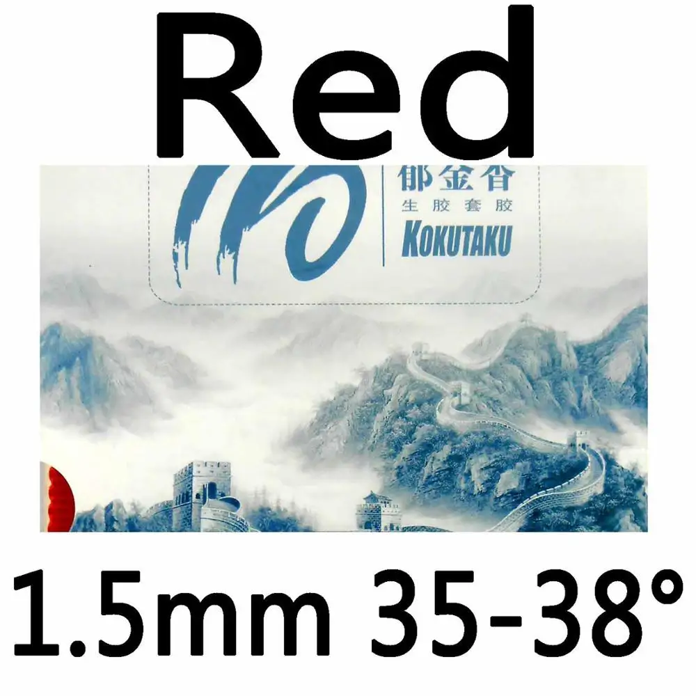 Red 1.5mm H35-38 Kokutaku 110 Средний Pips-Out Настольный теннис Резина с японской губкой, 1,5 мм - Цвет: Red 1.5mm H35-38