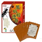 12 пластырей, черный магнит-муравей, китайский традиционный обезболивающий пластырь, обезболивающий пластырь в коленных суставах, медицинский пластырь для облегчения боли в спине