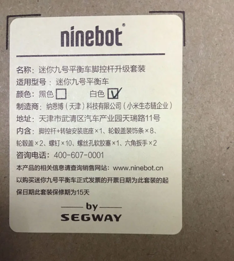 Xiaom мини ручка MINI PRO Регулируемый ножной контроль XIAOMI Мини Скутер ручка ножка Бар колеса Крышка Sccoter аксессуары