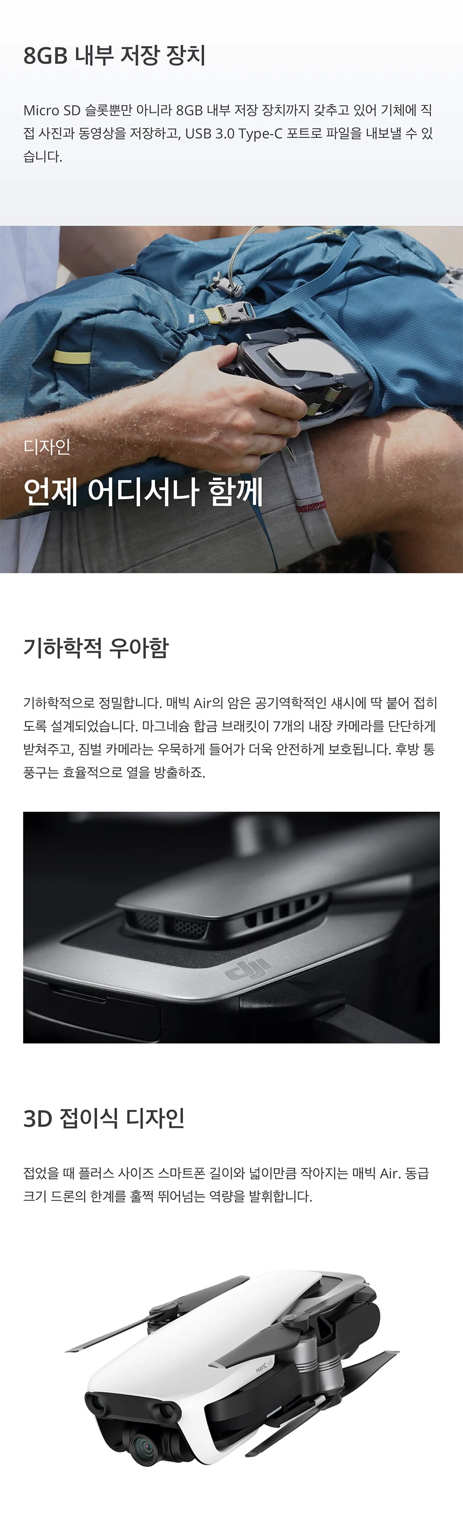 Взлетно-посадочная площадка для DJI Mavic Air Дрон 3-осевому гидростабилизатору и 4K Камера 100 Мбит/с видео 32 МП Сфера панорамы 4 км удаленного Управление Складная DJI Квадрокоптер с дистанционным управлением
