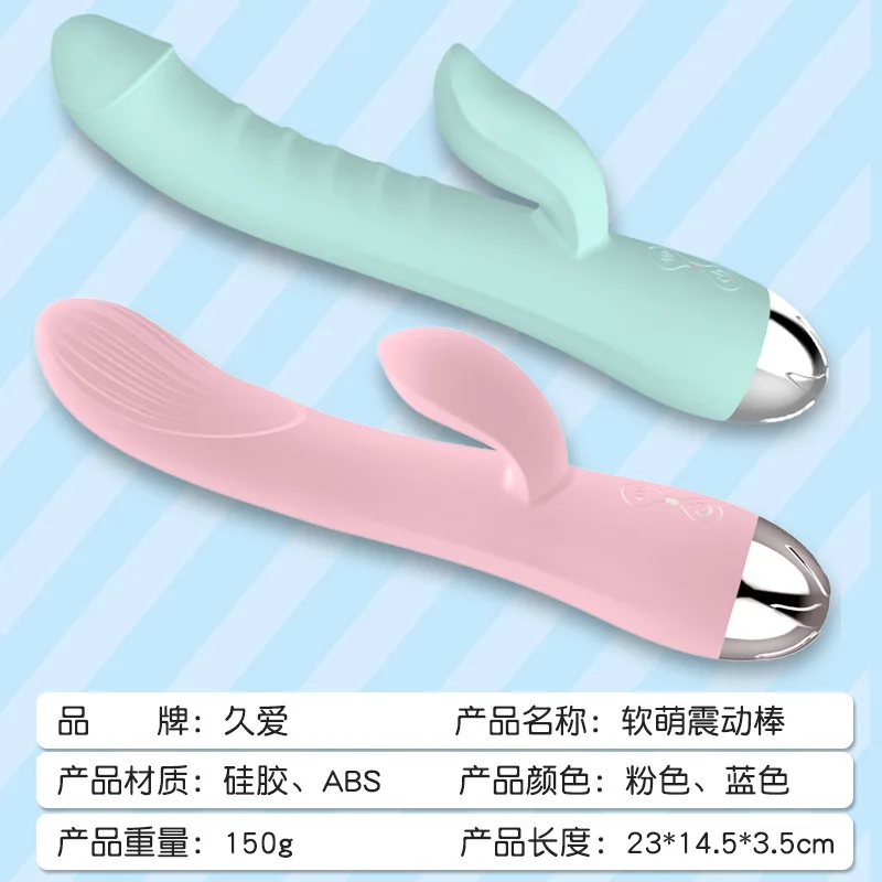 Мощная палочка USB AV вибратор секс-игрушка женщина Стимулятор клитора игрушка