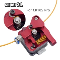 cr10 aluminum upgrade dual gear mk8 metal extruder kit for cr10s pro ender3 reprap 1 75mm 3d printer feed double pulley extruder