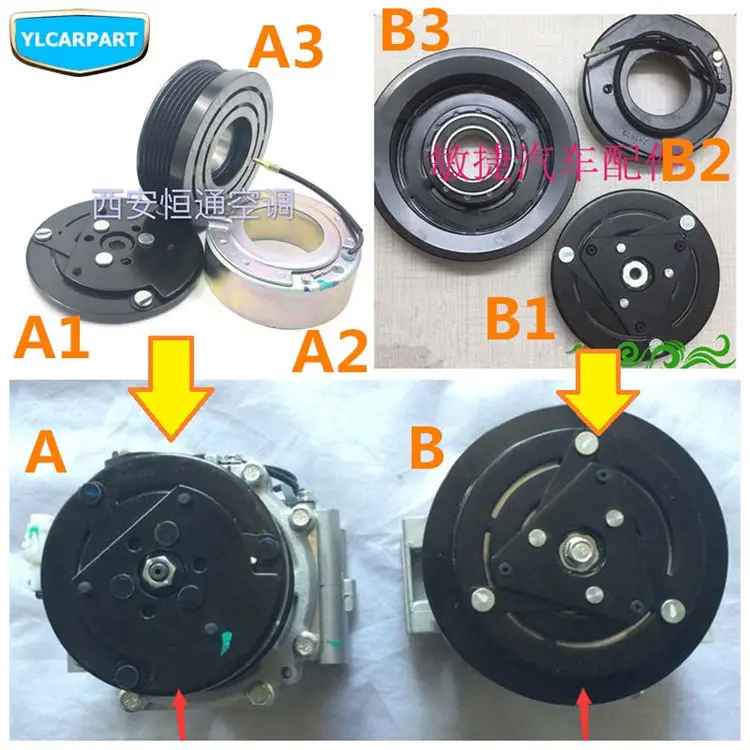 Для Geely Emgrand 7, EC7, EC715, EC718, Emgrand7, E7, FE, Emgrand7 Emgrand7-RV, EC7-RV, GC7, автомобиль кондиционер сцепление компрессора