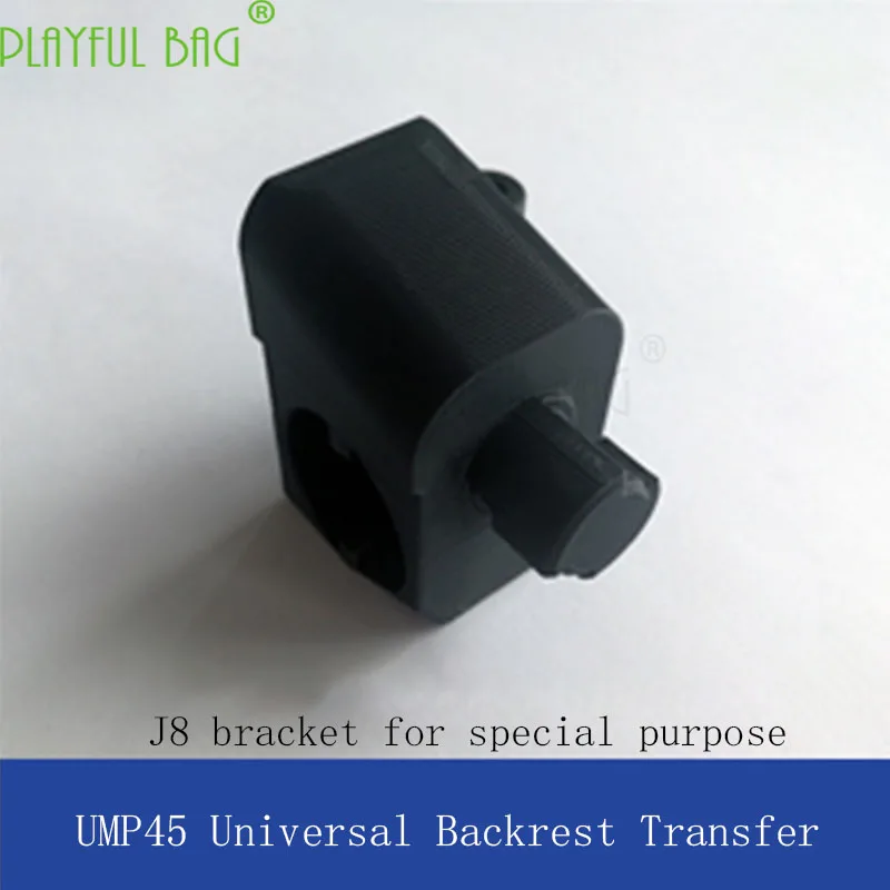 UMP45 Jinming 8/9 обновленный материал основной корпус Поддержка переноса журнала