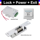 Электрический ударный дверной замок NC + блок питания + кнопка выключения двери для системы контроля доступа к двери