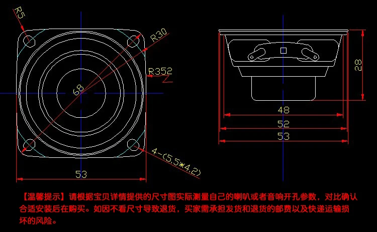 DIY книжная полка динамик 2 дюйма полный диапазон Сильный магнитный внутренний