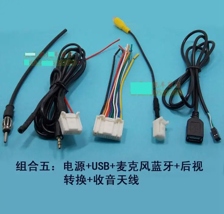 Кабель питания с разъемами USB и Bluetooth кабель для микрофона камера заднего вида