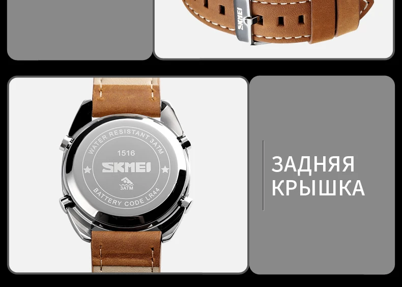SKMEI бизнес часы мужские модные креативные кварцевые мужские часы кожаный ремешок водонепроницаемые кварцевые наручные часы relogio masculino 1516