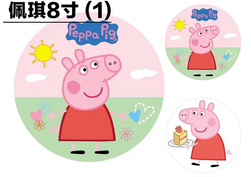 pig 8 inch Съедобный мультфильм риса вафельный бумажный Топпер на торт украшение легко использовать для 4-10 дюймов торт, печатная рисовая бумага только, 1 лист - Цвет: pig 8 inch