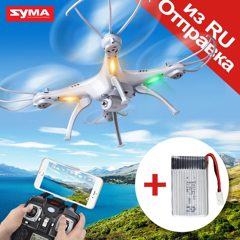 Дрон SYMA X5SW Радиоуправляемый квадрокоптер камера Wi Fi Квадрокоптер 2 4G FPV в реальном