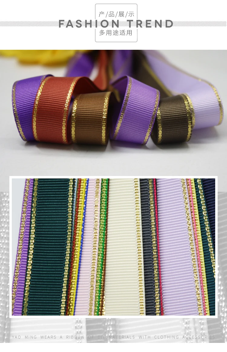 YAMA золото металлик Край Grosgrain лента 6 мм 9 мм 16 мм 25 мм 38 мм широкая цена 100 ярдов Diy для украшения подарочных упаковок свадебные ремесла