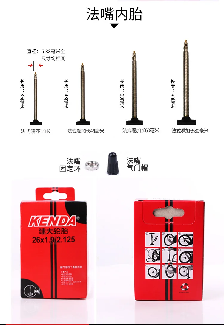 Kenda шины 26 дюймов 26X1,95/2,125 MTB Горный шоссейный велосипед шины для велосипеда внутренняя труба велосипедные резиновые трубки широкие шины