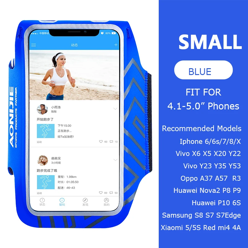 Blue Small AONIJIE A892 водостойкий Чехол для мобильного телефона для занятий спортом, бега, нарукавная сумка, чехол для бега, держатель для фитнеса, тренажерного зала, тренировки - Цвет: Blue Small