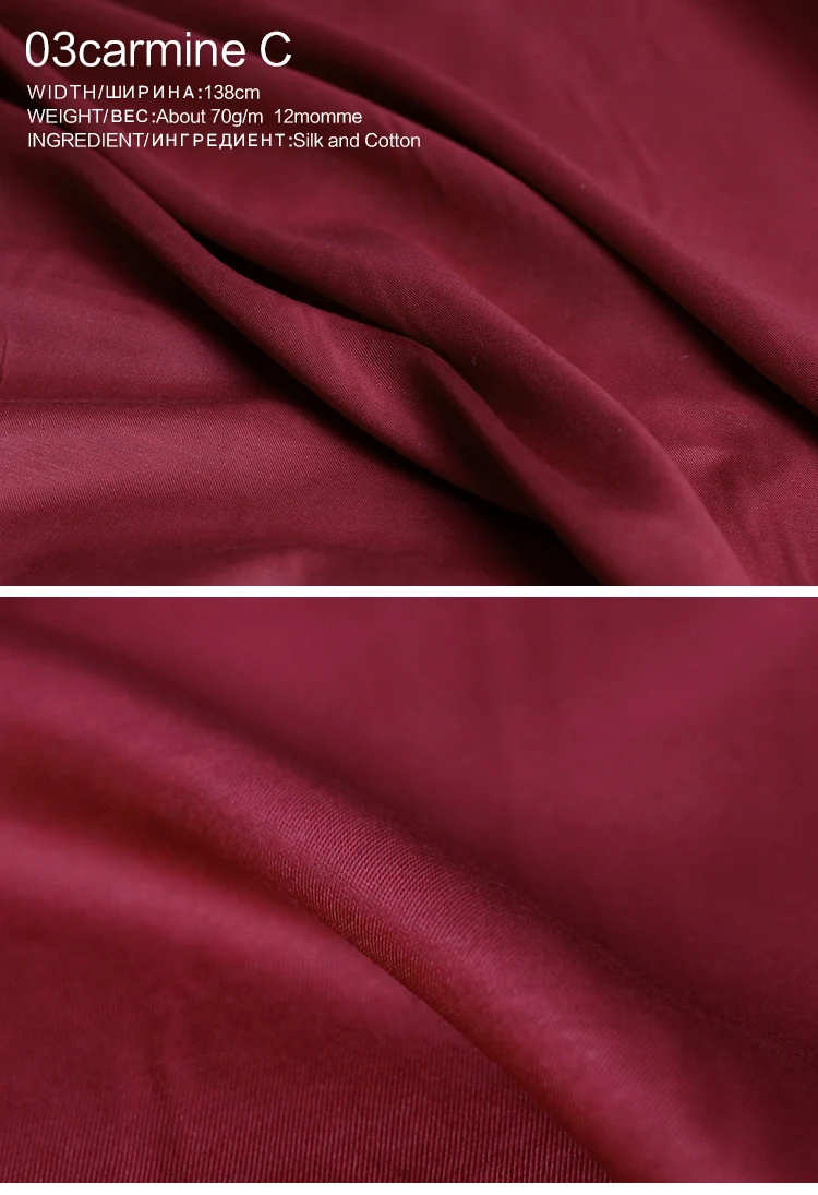 Pearlsilk 12momme саржевая шелковая хлопковая ткань весна лето подкладка для одежды ткань материалы для одежды DIY Одежда Ткань