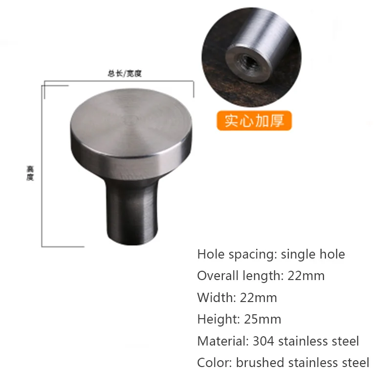 Drawing single hole Современная 304 ручка из нержавеющей стали, простая ручка дверного шкафа для кухни и прикроватная кнопка, ручка для двери шкафа - Цвет: Drawing single hole