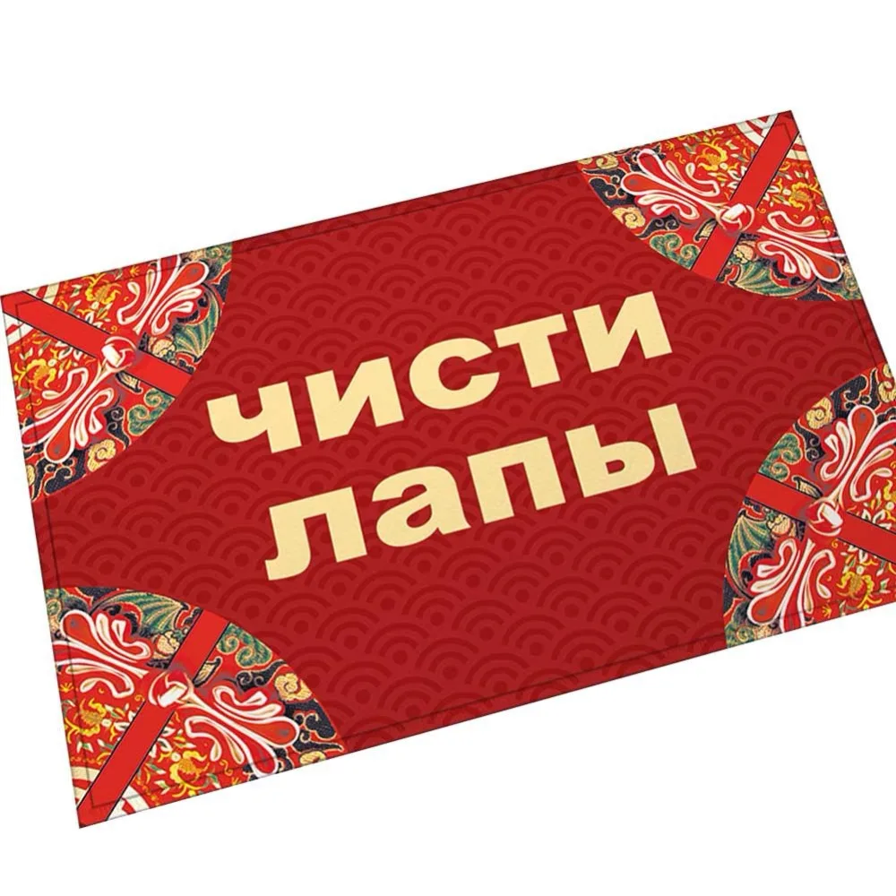 Русский коврик красного цвета для гостиной ковер напольный ванной комнаты