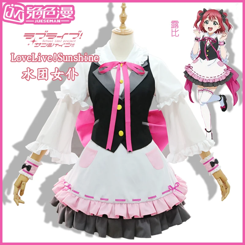 [В наличии] костюм горничной из аниме Love Live Sunshine Униформа для косплея полный
