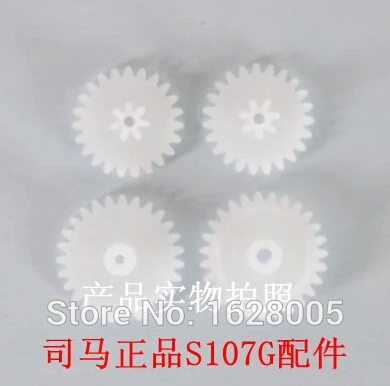 

Syma S111G Helicopter Parts Gear A & Gear B