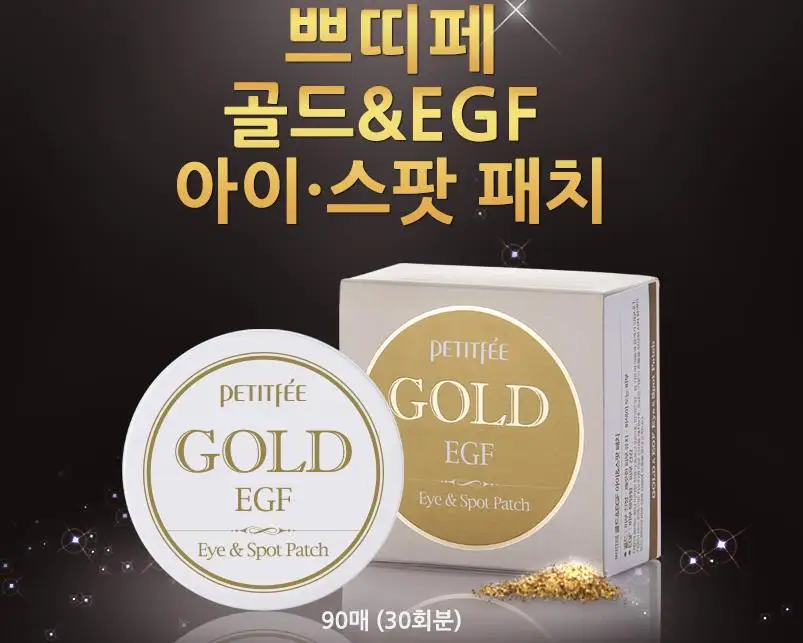 Патчи для глаз PETITFEE увлажняющая маска ухода за кожей 3 шт. (Premium Gold & EGF + Spot Black Pearl