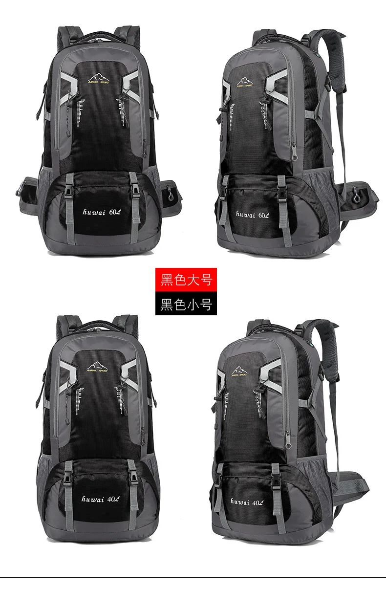 LOOZYKIT 60L/40L рюкзак мужской нейлоновый рюкзак с подзарядкой через usb рюкзак школьный рюкзак для подростка рюкзаки для путешествий женский сумка для улицы