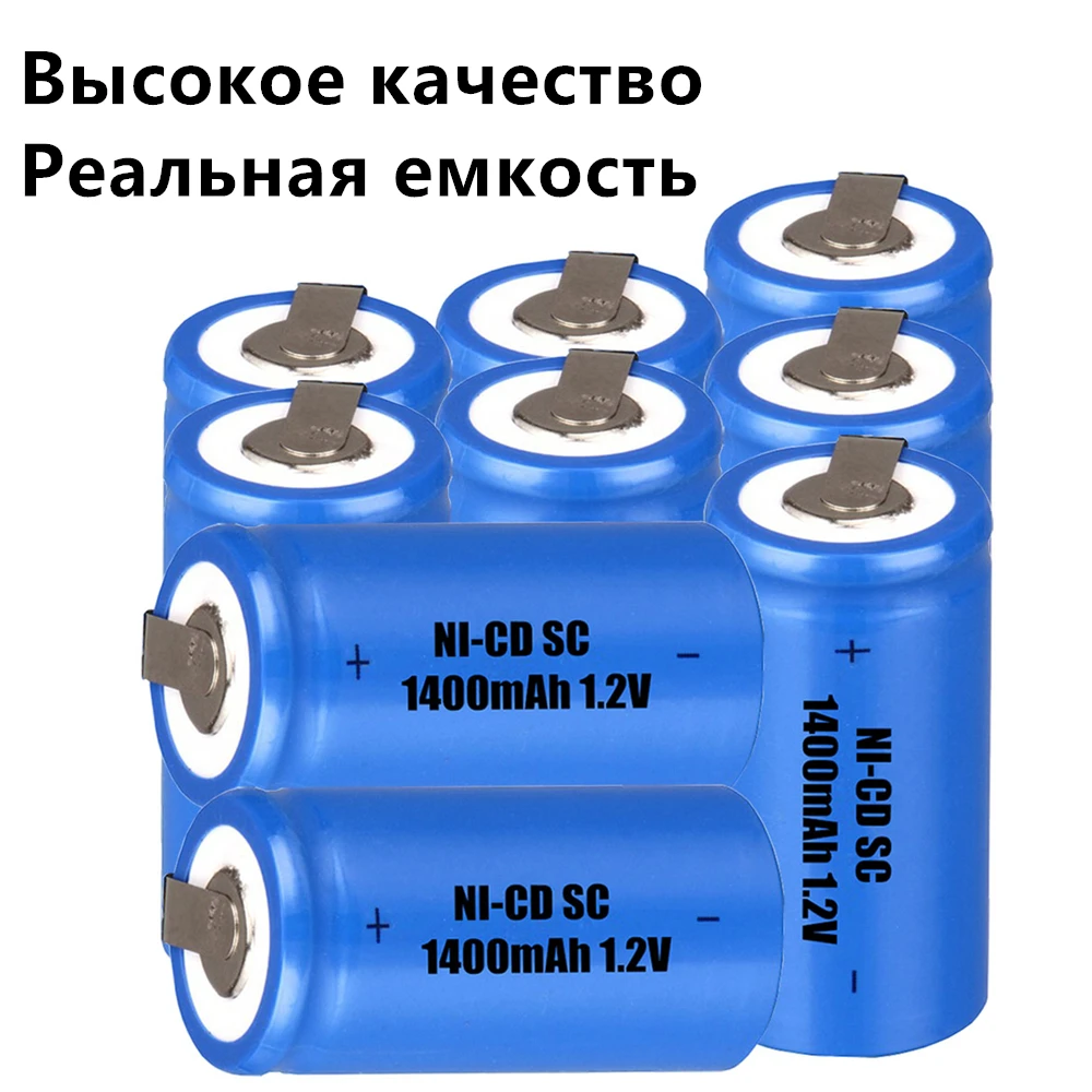9 шт. SC батареи 1400 mah 1 2 v subc nicd случайный цвет|Перезаряжаемые батареи| |