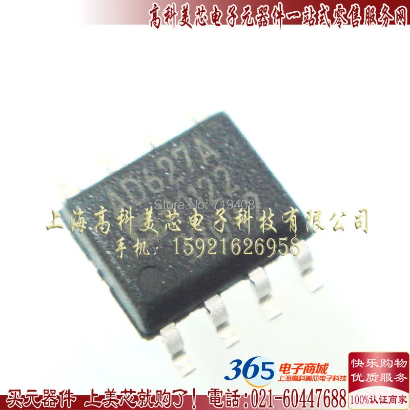 Качество AD627AR ади SOP8 mropower измерительный усилитель 2|instrument power|amplifier remote volume