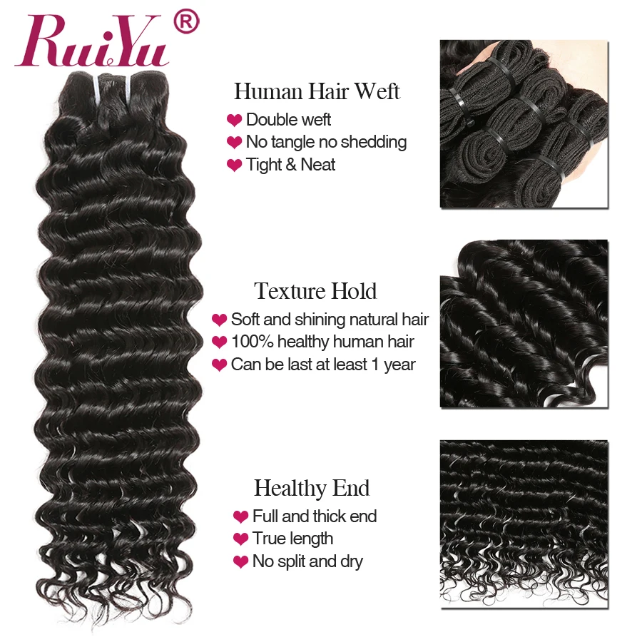RUIYU глубокая волна пучки бразильских локонов переплетение пучок s не Реми