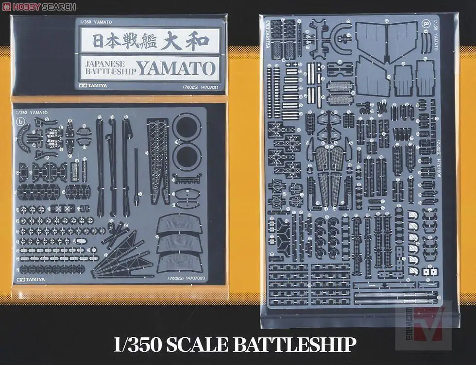 Tamiya 1/350 японский ВМС Японский линкор Ямато переопределенная версия 78025