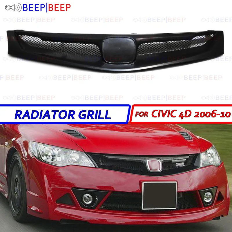 Чехол для радиатора Honda Civic 4D 2006 2010 АБС пластик этикеток спортивных стилей