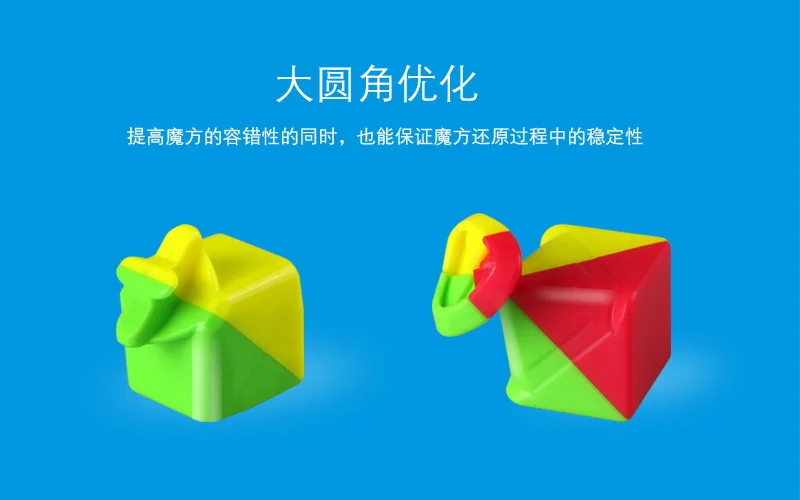 Третий заказ магический куб мозг-обучающий пазл Professional Level Whirl Edge speed kids gift COMPETITION RUBIK'S cube