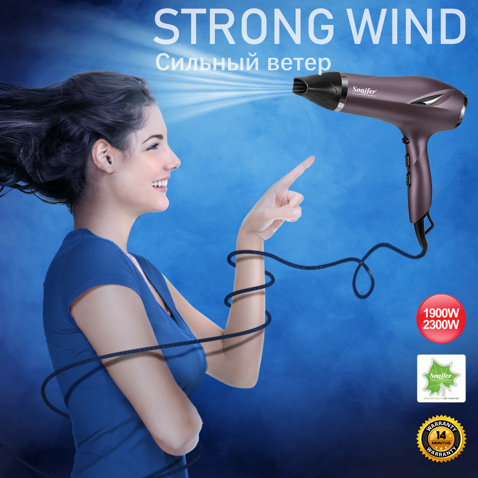 Профессиональный фен для волос мощностью 2300 Вт мощный диффузор собирающий 2 в 1