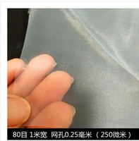 80 meshin 180 micron gauze water nylon filter mesh soya bean paint screen coffee wine net fabric industrial filter cloth 1m1m